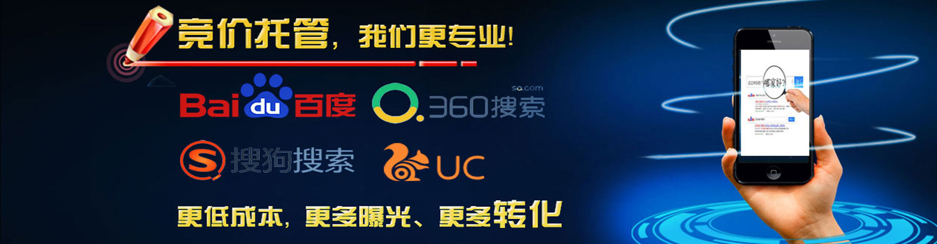 常德百度包年竞价
