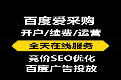 百度推广实战案例：打造高转化率广告
