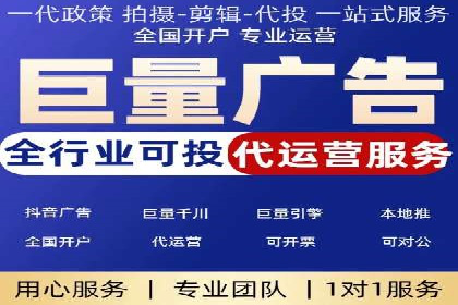 抖音信息流广告投放案例：品牌如何玩转短视频？